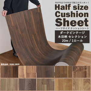 壁紙屋本舗 クッションフロアの人気商品 通販 価格比較 価格 Com