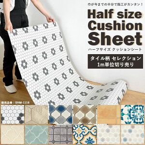 壁紙屋本舗 クッションフロアの人気商品 通販 価格比較 価格 Com
