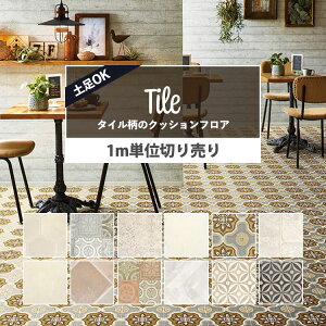 壁紙屋本舗 クッションフロアの人気商品 通販 価格比較 価格 Com