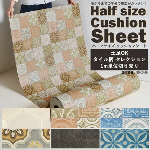 壁紙屋本舗 クッションフロアの人気商品 通販 価格比較 価格 Com