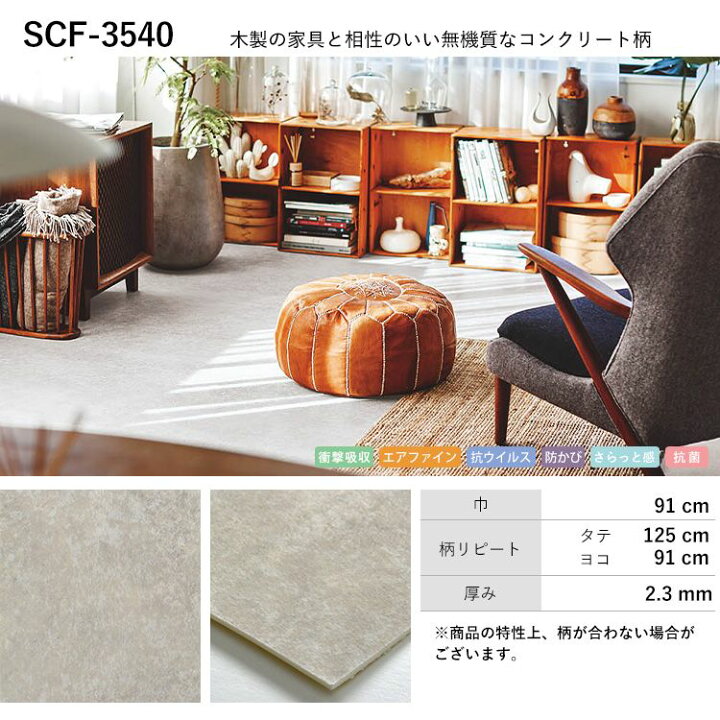 楽天市場】【50cm以上10cm単位で販売】 クッションフロア 土足 対応 玄関 ハーフサイズ 店舗用 コンクリート 大理石 モルタル 石目調 クレイブロック タイル柄 マーブル アンティーク インテリア リフォーム クッションシート 壁紙屋本舗 : 壁紙屋本舗・カベガミヤホンポ 楽天市場】【50cm以上10cm単位で販売】 クッションフロア 土足 対応 玄関 ハーフサイズ 店舗用 コンクリート 大理石 モルタル 石目調 クレイブロック タイル柄 マーブル アンティーク インテリア リフォーム クッションシート 壁紙屋本舗 : 壁紙屋本舗・カベガミヤホンポ