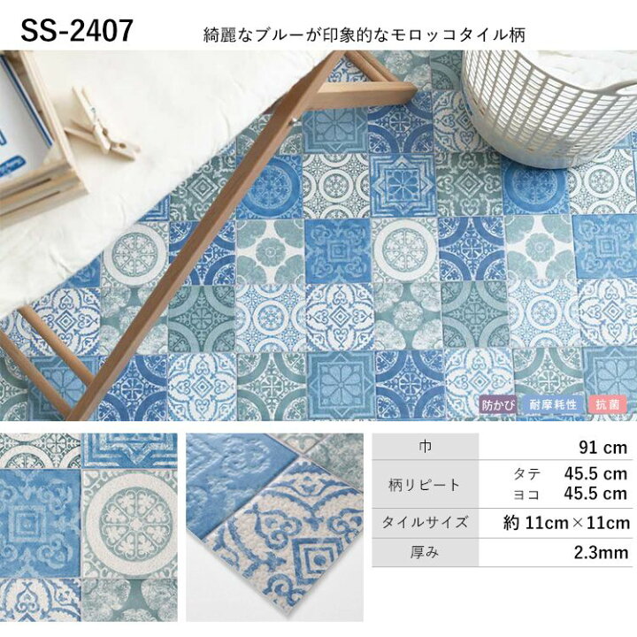 楽天市場 クッションフロア 土足 対応 ハーフサイズ 15mロール 店舗用 フロアシート テラコッタ モロッコ レトロ クレイブロック タイル柄 壁紙屋本舗 壁紙屋本舗 カベガミヤホンポ