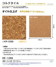 楽天市場 壁紙屋本舗 コルクの通販 楽天市場 壁紙屋本舗 コルクの通販