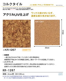楽天市場 壁紙屋本舗 コルクの通販