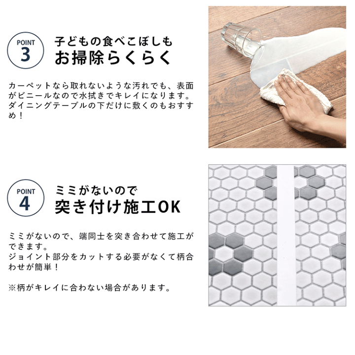 楽天市場 クッションフロア ヘリンボーン ハーフサイズ M単位で切り売り 住宅用 フロアシート 寄木 木目 ナチュラル 壁紙屋本舗 壁紙 屋本舗 カベガミヤホンポ