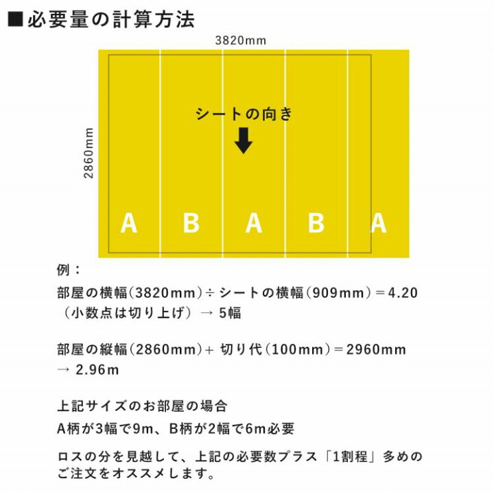 楽天市場 クッションフロア ヘリンボーン ハーフサイズ M単位で切り売り 住宅用 フロアシート 寄木 木目 ナチュラル 壁紙屋本舗 壁紙屋本舗 カベガミヤホンポ
