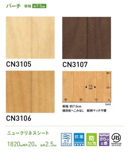 壁紙屋本舗 クッションフロアの人気商品 通販 価格比較 価格 Com