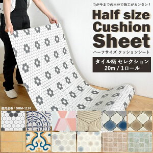 壁紙屋本舗 クッションフロアの人気商品 通販 価格比較 価格 Com