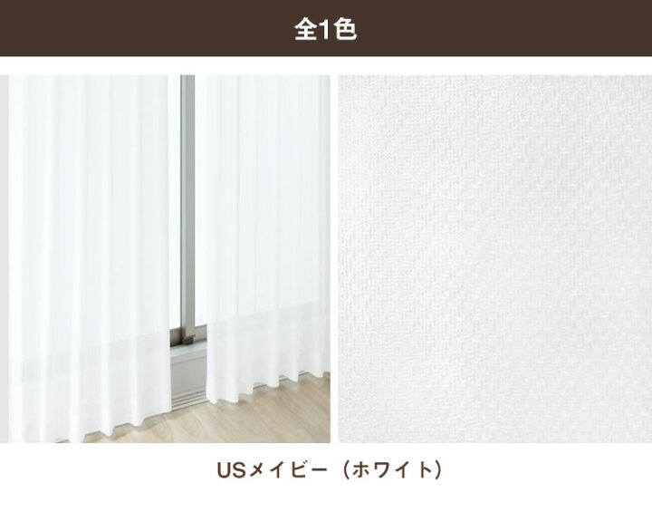 楽天市場 サンプル専用 カーテンサンプル ユニベール レース カジュアルカーテン Us メイビー メール便ok 壁紙屋本舗 壁紙 屋本舗 カベガミヤホンポ 楽天市場 サンプル専用 カーテンサンプル ユニベール レース カジュアルカーテン Us メイビー メール便ok 壁紙屋本舗 壁紙 屋本舗 カベガミヤホンポ