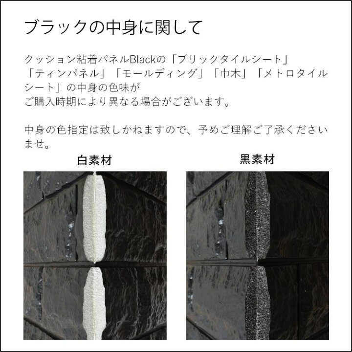 楽天市場】クッションブリック レンガシール サンプル 腰壁 リメイク 