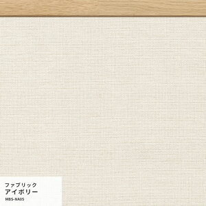 ySiΏۃN[|zzz͂˖h~V[g CNV[g V[ǎ  IWi ؖ i` 嗝 25cm×1.3m h Lb` C ʏ Hatte me! nbe~[ TCY 