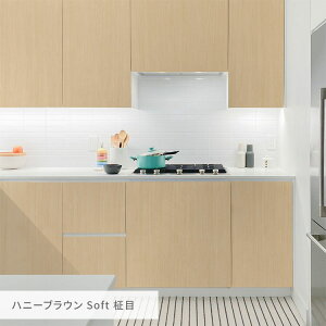 【全品対象クーポン配布中】 壁紙 シール はがせる 木目 ウッド リメイク シート シールタイプ 賃貸 オリジナル Hatte me! ハッテミー キッチン 防水 洗面所 リメイクシート 壁紙屋本舗