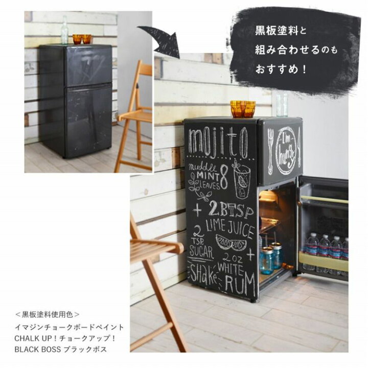 楽天市場 リメイクシート 白 無地 壁紙 シール 賃貸 剥がせる 防水 ホワイト キッチン テーブル ドア 家具 扉 リメイク シート 原状回復 ペンキ 下地用シート 貼ってはがせる Hatte Me ハッテミー ペインタブル 巾137cm 1m単位切り売り 壁紙屋本舗 壁紙屋本舗