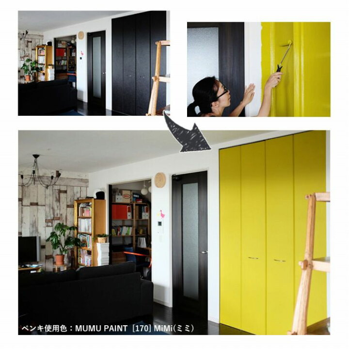 楽天市場 リメイクシート 白 無地 壁紙 シール 賃貸 剥がせる 防水 ホワイト キッチン テーブル ドア 家具 扉 リメイク シート 原状回復 ペンキ 下地用シート 貼ってはがせる Hatte Me ハッテミー ペインタブル 巾137cm 1m単位切り売り 壁紙屋本舗 壁紙屋本舗