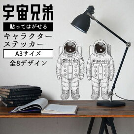 楽天市場 全商品カテゴリ 宇宙兄弟コラボ 壁紙屋本舗 カベガミヤホンポ