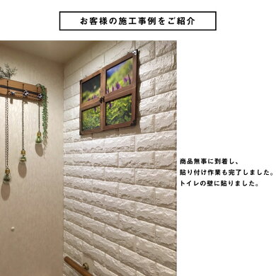楽天市場 10 Offクーポン配布中3 11 木 01 59まで 貼るだけレンガシート貼るだけレンガシート 白 壁紙クッションシート 6シートセット 保温 結露防止 ブリック タイル シール 発泡 スポンジ 軽量 クッションガード カフェ風 壁紙屋本舗 カベガミヤホンポ 楽天市場 10 Offクーポン配布中3 11 木 01 59まで 貼るだけレンガシート貼るだけレンガシート 白 壁紙クッションシート 6シートセット 保温 結露防止 ブリック タイル シール 発泡 スポンジ 軽量 クッションガード カフェ風 壁紙屋本舗 カベガミヤホンポ