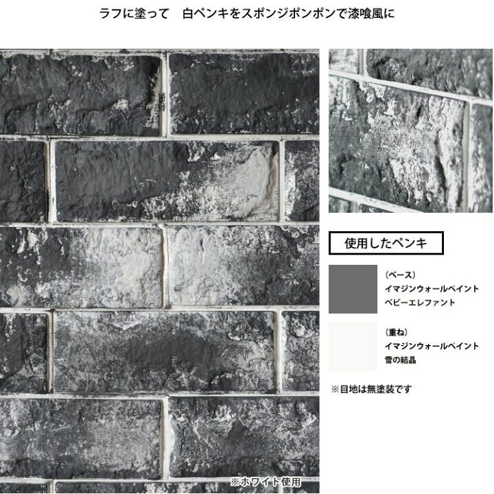 楽天市場】クッションブリック レンガシール サンプル 腰壁 リメイク 