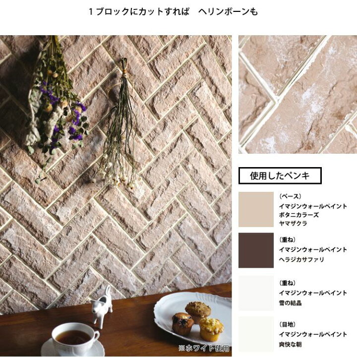 楽天市場】クッションブリック レンガシール 6枚セット 腰壁 リメイク 