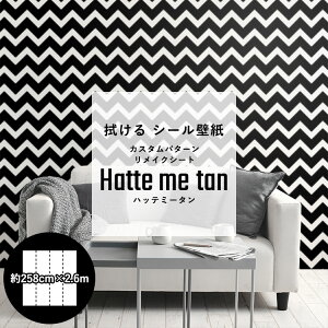 ySiΏۃN[|zzz @ ǎ V[ JX^p^[ CNV[g Hatte me tan nbe~[^ 258cm×2.6m Lb` jbgoX e[u CN hbg XgCv 