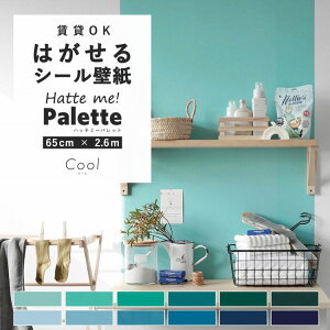 ySiΏۃN[|zzz ͂ǎ V[  CNV[g 65cm×2.6m n v[ N[ Lb` h ʏ  e[u SV[g IWi Hatte me! Palette nbe~[