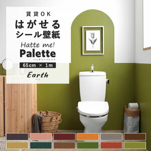 ySiΏۃN[|zzz ͂ǎ V[  CNV[g 65cm×1m n v[ A[X Lb` h ʏ  e[u SV[g IWi Hatte me! Palette nbe~[p