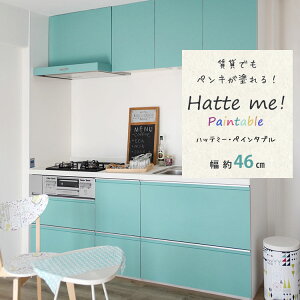 壁紙屋本舗 壁紙の人気商品 通販 価格比較 価格 Com