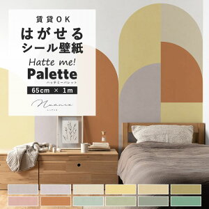 ySiΏۃN[|zzz ͂ǎ V[  CNV[g 65cm×1m n v[ jAX Lb` h ʏ  e[u SV[g IWi Hatte me! Palette nbe~