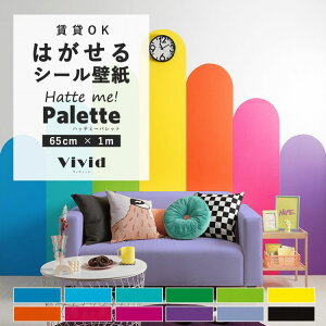 ySiΏۃN[|zzz ͂ǎ V[  CNV[g 65cm×1m n v[ BBbh Lb` h ʏ  e[u SV[g IWi Hatte me! Palette nbe