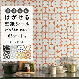 楽天市場 貼ってはがせる壁紙の通販