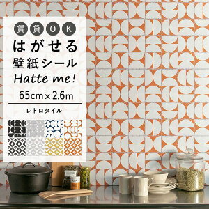 壁紙屋本舗 リメイクシートの人気商品 通販 価格比較 価格 Com 壁紙屋本舗 リメイクシートの人気商品 通販 価格比較 価格 Com