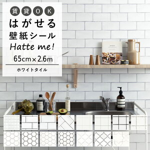 ySiΏۃN[|zzz ǎ V[ ͂ ǎ CN V[g V[^Cv  IWi Hatte me! nbe~[ zCg^Cm65cm×2.6mn ^C UCN^C Lb` 