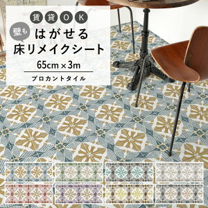 ySiΏۃN[|zzz ͂  p V[g Hatte me Floor (nbe~[tA) uJg^C 65cm×3m Jg[ Gt^C ^C Lb` gC  CNV[g 