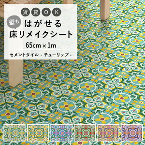 ySiΏۃN[|zzz ͂  p V[g Hatte me Floor (nbe~[tA) Zg^C `[bv 65cm×1m |bv Gt^C  ^C Lb` gC  C