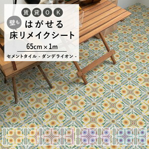 ySiΏۃN[|zzz ͂  p V[g Hatte me Floor (nbe~[tA) Zg^C _fCI 65cm×1m K[[ Gt^C  ^C ۂ Lb` gC