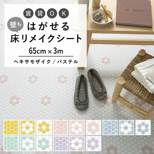 ySiΏۃN[|zzz ͂  p V[g Hatte me Floor (nbe~[tA) wLTUCN^CEpXe 65cm×3m Lb` gC  CNV[g  ǎ{