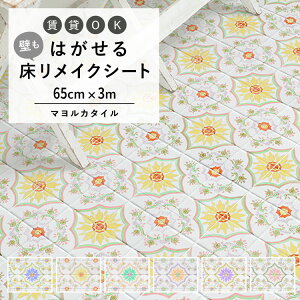 ySiΏۃN[|zzz ͂  p V[g Hatte me Floor (nbe~[tA) }J^C 65cm×3m  Gt^C tF~j ^C Lb` gC  CNV[g