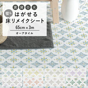 ySiΏۃN[|zzz ͂  p V[g Hatte me Floor (nbe~[tA) I[A^C 65cm×3m  Gt^C tF~j ^C Lb` gC  CNV[g 