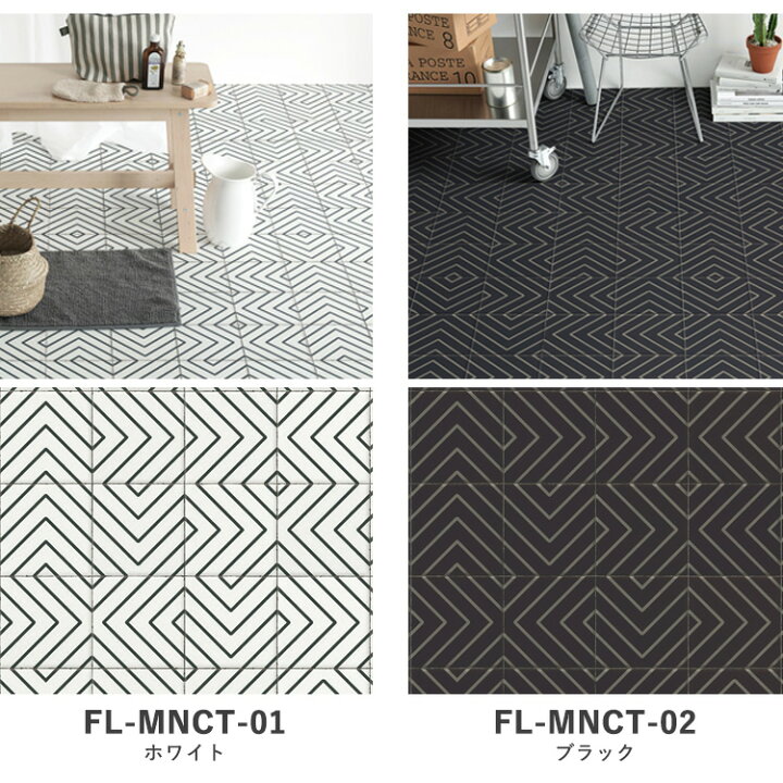 楽天市場】はがせる 壁 床用 シート Hatte me Floor (ハッテミーフロア 