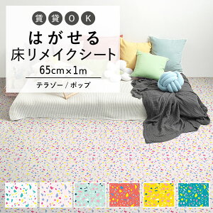 ySiΏۃN[|zzz ͂  p V[g Hatte me Floor (nbe~[tA) e][|bv 65cm×1m Lb` gC  CNV[g  ǎ{