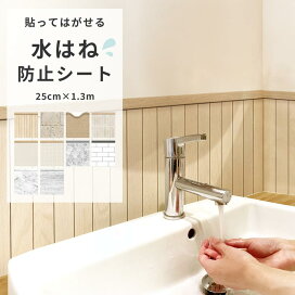 楽天市場】【最大25％クーポン配布中】 スタンダードタイプカベ紙用 