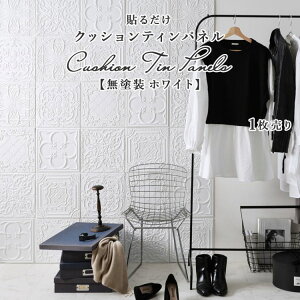 ySiΏۃN[|zzz V {HOKI \邾 NbV V[g  eBpl h zCg 1 S pl TIN PANEL eB^C X|W R[i[K[h V[^C