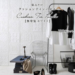 ySiΏۃN[|zzz V {HOKI \邾 NbV V[g  eBpl h zCg 100Zbg S pl TIN PANEL eB^C X|W R[i[K[h V[^