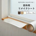 楽天市場 壁紙 カラー ブラック 素材 インテリア ナイロン 人気ランキング1位 売れ筋商品
