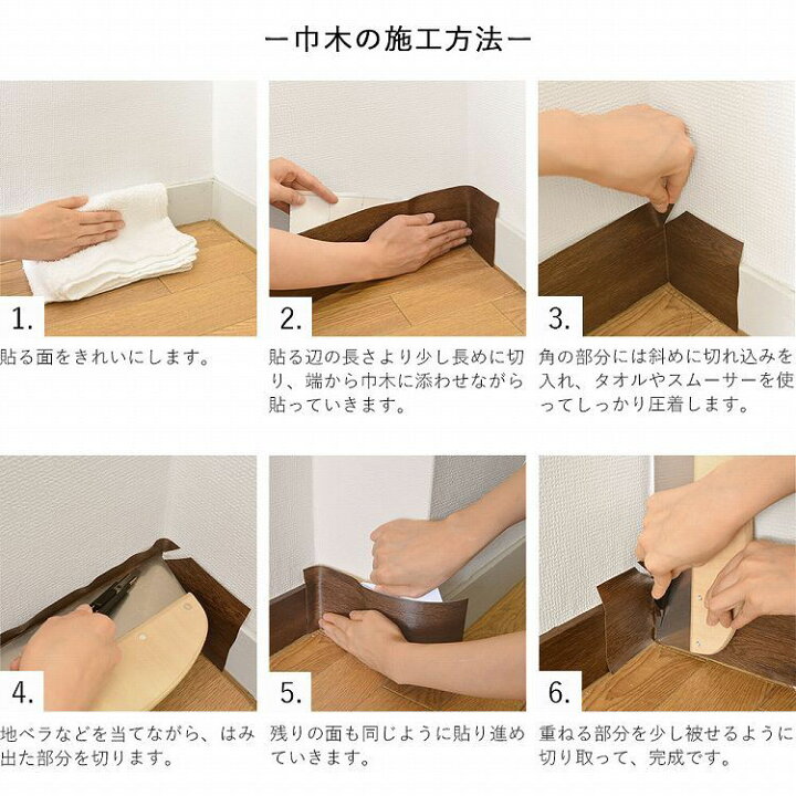 楽天市場 窓枠用 リメイクシート 巾 15cm 10m 木目柄 や ホワイト の リアル な 装飾フィルム窓枠 まど枠 リメイク リフォーム カッティングシート インテリアシート シール 装飾 リアル 木目 無地 白 木口テープ 壁紙屋本舗 カベガミヤホンポ