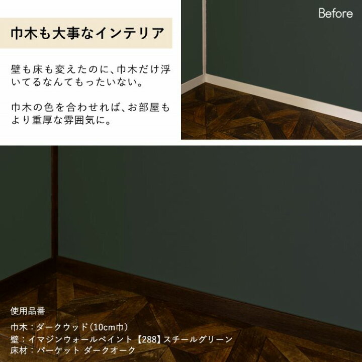 楽天市場】【最大25％クーポン配布中】 窓枠用 リメイクシート 木目 巾 