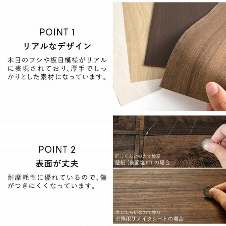 楽天市場 窓枠用 リメイクシート 巾 10cm 10m 木目柄 ホワイト ナチュラル ダーク 無地 白 黒 装飾フィルム 粘着シート インテリアシート シール 補修 木口テープ 壁紙屋本舗 カベガミヤホンポ