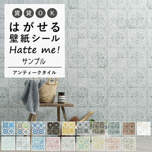 壁紙屋本舗 リメイクシートの人気商品 通販 価格比較 価格 Com