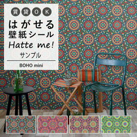 楽天市場 Boho 壁紙の通販 楽天市場 Boho 壁紙の通販