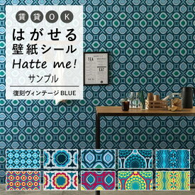楽天市場 壁紙屋本舗 リメイクシートの通販 楽天市場 壁紙屋本舗 リメイクシートの通販