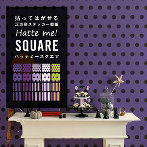 ySiΏۃN[|zzz ǎ V[ ͂ CN V[g V[^Cv  nEB hbg XgCv Hatte me! Square nbe~[XNGA nEB |bv hbg p[v 4